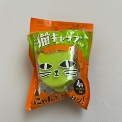 【0円】BOSS カフェベース　猫キャップ　未開封