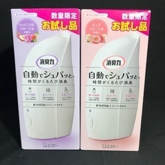 消臭力　自動消臭スプレー　1個300円