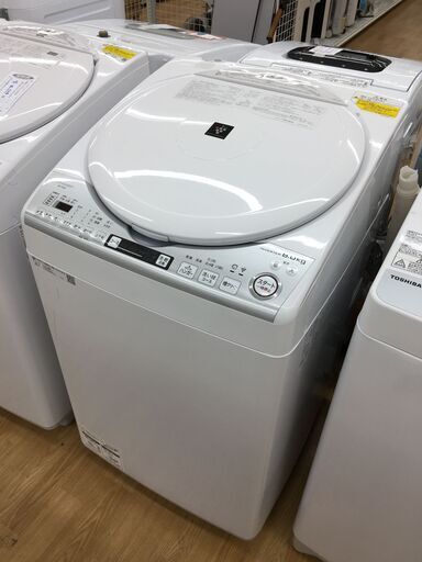 ★ジモティ割あり★ SHARP　シャープ 洗濯乾燥機  8.0㎏ 20年製 動作確認／クリーニング済み SJ4420