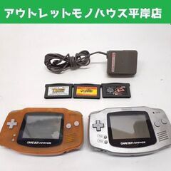 現状品 任天堂 ゲームボーイアドバンス 2台 ソフト3本セット ...