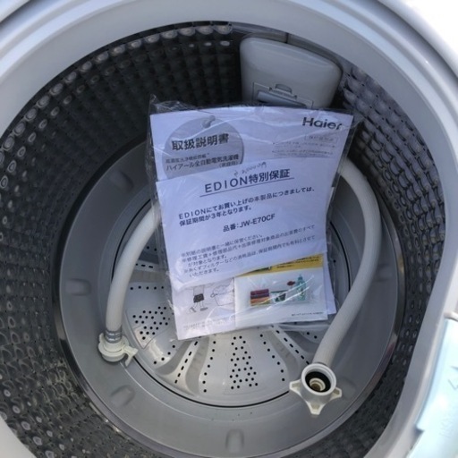 洗濯機　ハイアール　7キロ　2021年式