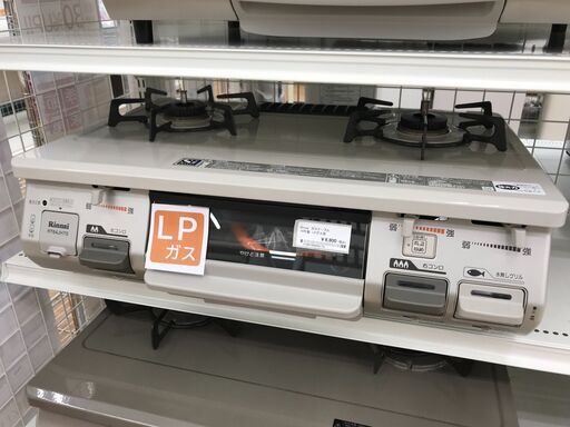 ★ジモティ割あり★ リンナイ ガステーブル LPガス 年式2019 動作確認／クリーニング済み KJ3867