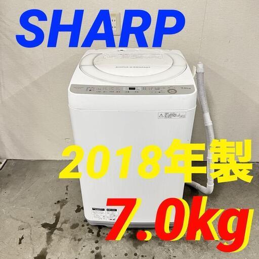 W 15066  SHARP 一人暮らし洗濯機 2018年製 7.0kg ◆大阪市内・東大阪市他 5,000円以上ご購入で無料配達いたします！◆ ※京都・高槻・枚方方面◆神戸・西宮・尼崎方面◆奈良方面、大阪南部方面　それぞれ条件付き無料配送あり！