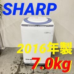 W 15065  SHARP 一人暮らし洗濯機 2016年製 7...