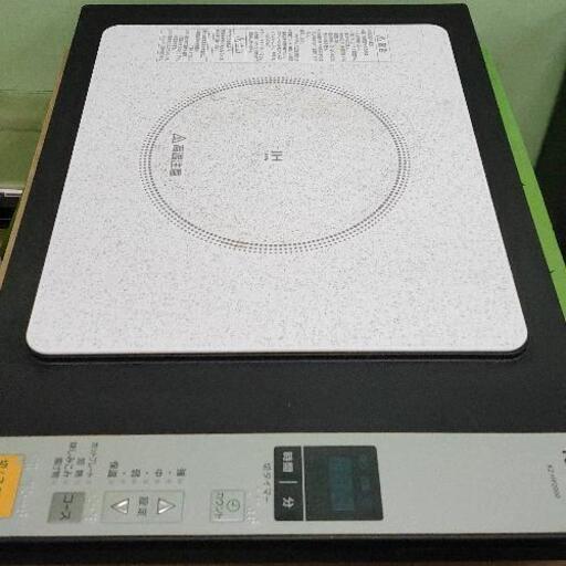1208-045 卓上IHクッキングヒーターKZ-HP2000