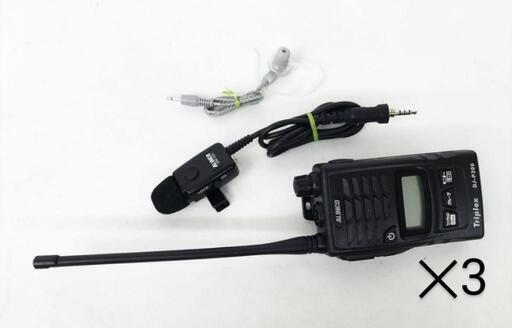 dj-p300 トリプレックス　3台セット