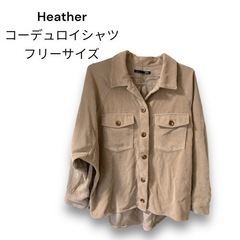 Heather コーデュロイシャツ フリーサイズ