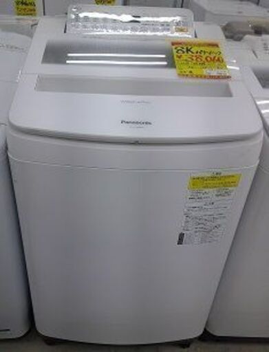 ID:G60374980  洗濯機　8K　パナソニック　１８年式　　※キズ有　　乾燥機能付き