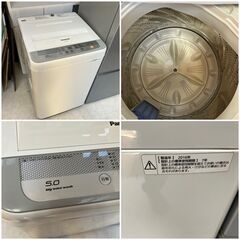 【受付終了】【お引越し日時にお届け指定できます♬キャッ♡新生活家電セット（清掃除菌渡し）配送設置無料♬