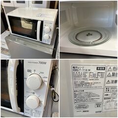 【受付終了】【お引越し日時にお届け指定できます♬キャッ♡新生活家電セット（清掃除菌渡し）配送設置無料♬