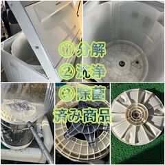 【受付終了】【お引越し日時にお届け指定できます♬キャッ♡新生活家電セット（清掃除菌渡し）配送設置無料♬