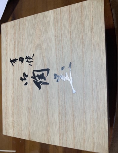 有田焼　刺身皿、小鉢セット