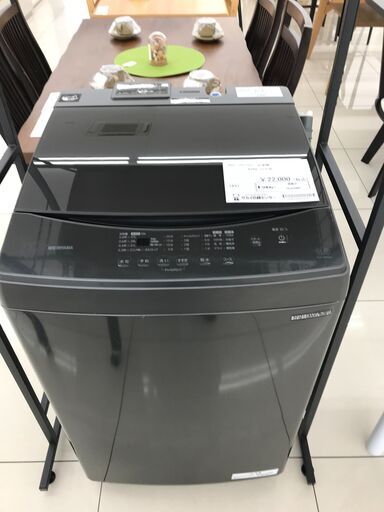 ★ジモティ割あり★ IRIS OHYAMA 洗濯機 8ｋｇ 22年製 動作確認／クリーニング済み HJ1560