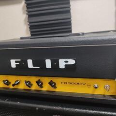 Guyatone Flip FR3000V Reverb Unit