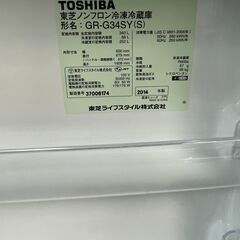 リサイクルショップどりーむ荒田店 No9270 冷蔵庫　大型　３ドア　３４０L　東芝　２０１４年製　自動製氷機能付き♪　動作確認OK♪　簡易清掃済♪ リサイクルショップどりーむ荒田店 No9270 冷蔵庫 大型 3ドア 340L