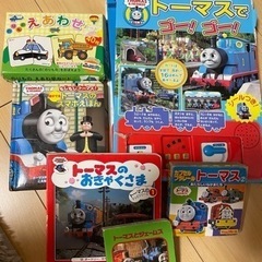 トーマス本、カード合わせなど色々【他と一緒で無料】