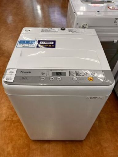 【トレファク摂津店】Panasonicの洗濯機入荷しました！！