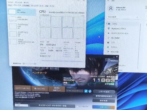 自作ゲーミングPC i7 SSD GTX1660
