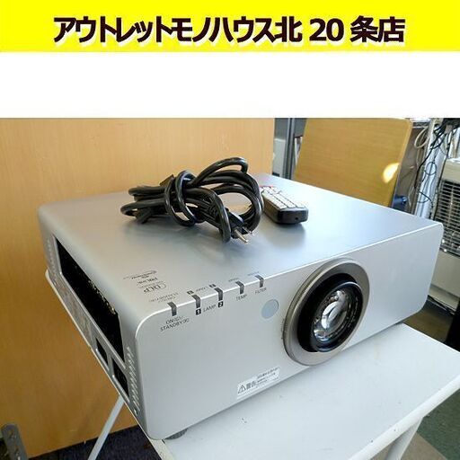 パナソニック 2014年製 業務用 1チップDLP方式プロジェクター PT-DW640S ランプ使用226/226時間 リモコン付き Panasonic 札幌 北20条店