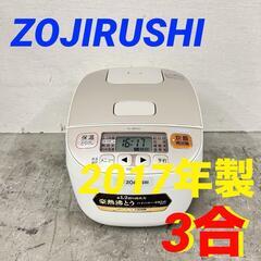  15052  ZOJIRUSHI マイコン炊飯器 2017年製...