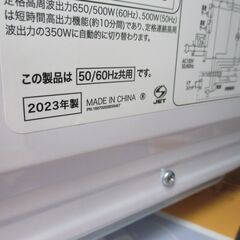 ハイアール JM-FH18E2 電子レンジ 2023年式 中古・美品 【ハンズ