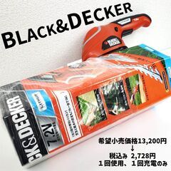 【おみせっち】BLACK&DECKER 7.2V 芝生・庭木バリ...