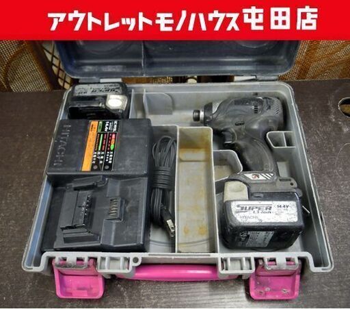 日立工機 インパクトドライバ WH14DBAL 14.4V バッテリー2個 充電器セット 札幌市北区屯田