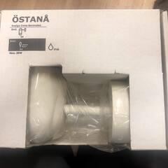 IKEA　ウォールランプ　OSTANA