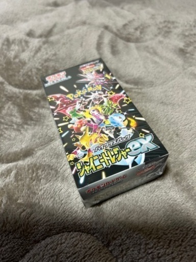 シャイニートレジャーシュリンク（有