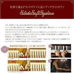 【決算セールで更にお値打ちに！】グランドピアノタッチ（特許取得）アポロA5WSSS