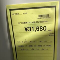 ｱｸｱ　3ﾄﾞｱ冷蔵庫　HG-1362