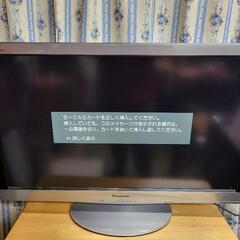 パナソニック37インチ液晶テレビ
