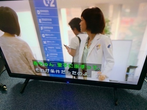 FUNAI 液晶テレビ FL-24H1040 24型 2023年式