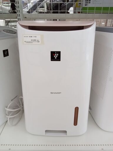 ★ジモティ割あり★ SHARP 除湿器 CV-E71  15年製 動作確認／クリーニング済み TC530