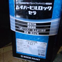 完売しました塗料ハイパービルロックセラ