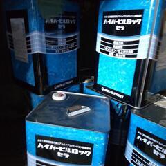 完売しました塗料ハイパービルロックセラ