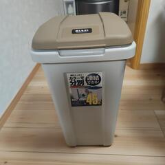 ゴミ箱🗑300円→200円