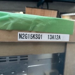 N2G15KSQ1 ガスコンロ