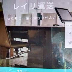 ☆大阪市阿倍野区エリア☆新規事業オープニングスタッフ2名急募！未...