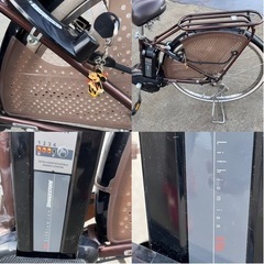 電動アシスト自転車 中古美品