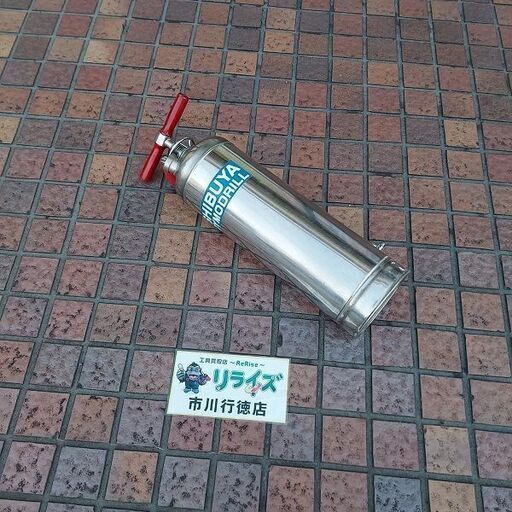 シブヤ SHIBUYA P-8 給水タンク【市川行徳店】【店頭取引限定】【中古】管理番号：ITU4ZYKXJJKO
