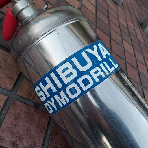 シブヤ SHIBUYA P-8 給水タンク【市川行徳店】【店頭取引限定】【中古