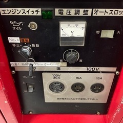 業務用発電機EX4000