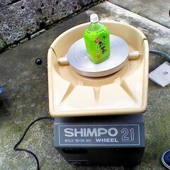 シンポ工業　電動ろくろSHINPO２１（RK-3D型）引き取り限定