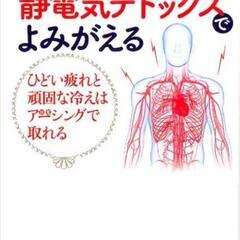 いずれかの本持ってる人譲って下さい