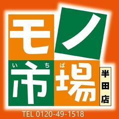 azuma アズマ ステンレス吊戸棚 幅 120cm 厨房機器 モノ市場半田店 119