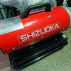 動作OK 静岡製機 ジェットヒーター ホットガン HOT GUN ◇HG30R