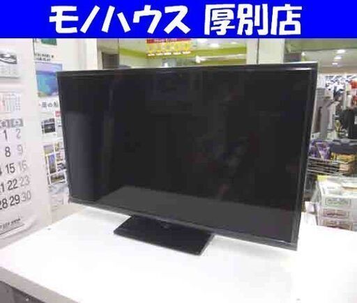 Panasonic 32インチ 液晶テレビ ビエラ 2015年製 シングルチューナー TV パナソニック TH-32C305 32型  札幌 厚別店