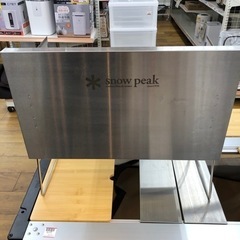 スノーピーク ギガパワーツーバーナースタンダード GS-220 エキスパート藤沢辻堂店