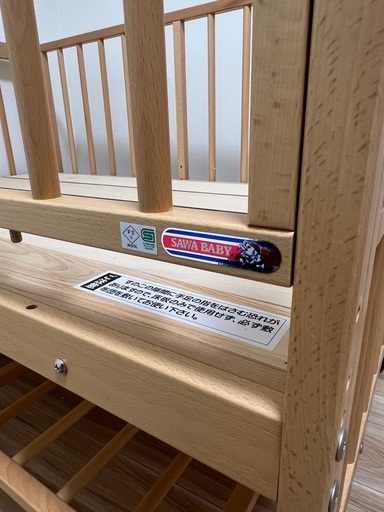 サワベビー 澤田工業 S型 スクレ ナチュラル ベビーベッド 高さ9段階